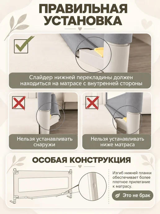 CINLAN Защитный барьер для кровати 200 см, 1 шт детское ограждение, 1 шт, фото 7