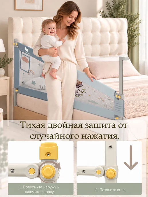 CINLAN Защитный барьер для кровати 200 см, 1 шт детское ограждение, 1 шт, фото 8