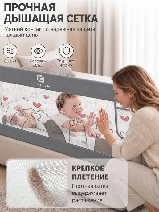 CINLAN Защитный барьер для кровати 200 см, 1 шт, 1 шт, фото 8