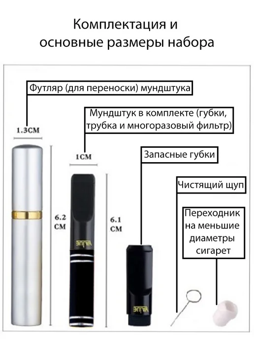 Electric Fire Мундштук для сигарет многоразовый 8 мм с переходником, коричневый, фото 3