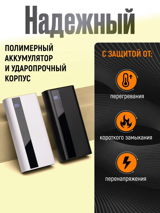 EverEnergy Повербанк 20000 Mah для телефона с быстрой зарядкой, 20000 мАч, фото 6