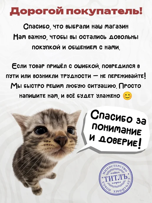 ТИТЛЪ Прикольная грамота, диплом для друга - Паникёр, вариант, фото 4