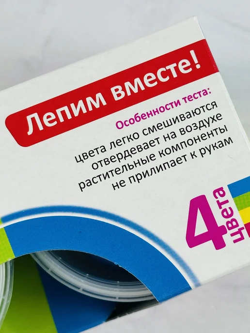 Тесто соленое набор 5 пластишка пластилин для малышей Лори, зеленый, фото 5