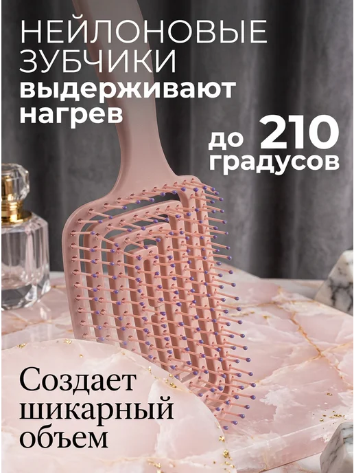 Нет бренда Расческа для волос массажная, розовый, фото 2