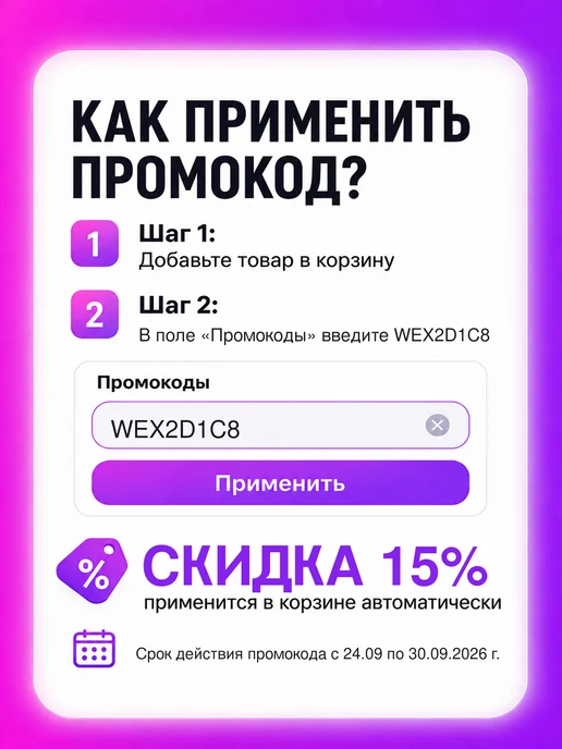 TENERIS Пластырь-повязка послеоперационный 8х10 см, 10 шт, 10x15 см, 25 шт, фото 2