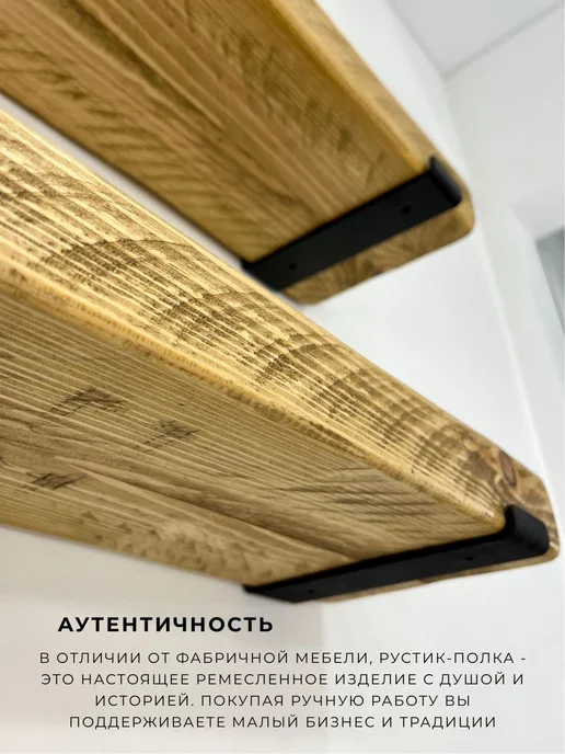Hygge Wood Полка настенная навесная деревянная в комнату, желтый, фото 7