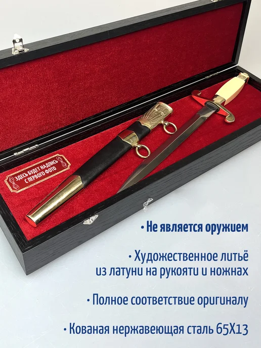 Фурсач Кортик "Лучший лётчик ВВС СССР" в футляре, вариант, фото 2