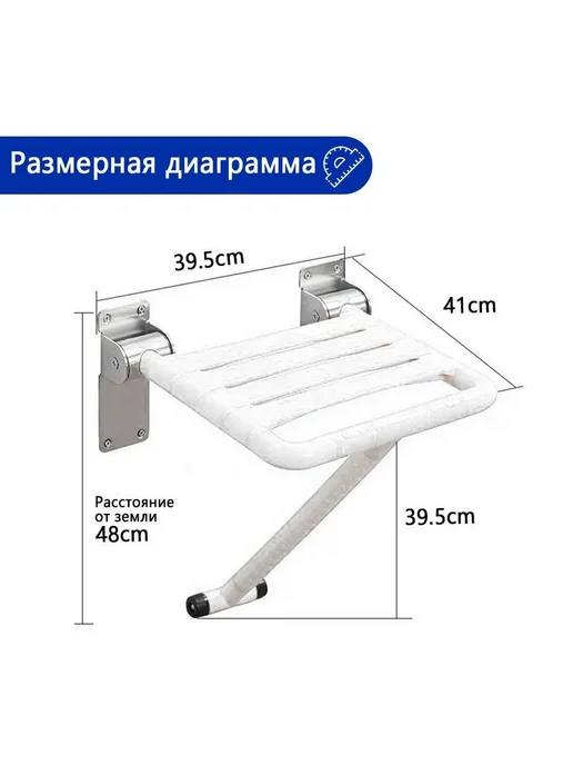 Стул для ванной для пожилых складной Белый, белый, фото 2