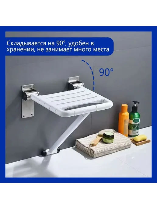 Стул для ванной для пожилых складной Белый, белый, фото 3