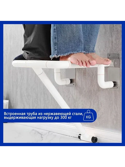 Стул для ванной для пожилых складной Белый, белый, фото 5