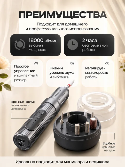 Аппарат для маникюра и педикюра машинка профессиональный, серый, фото 2