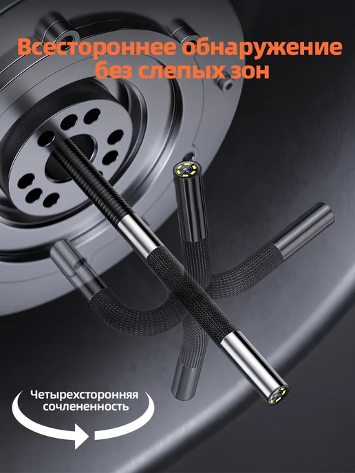 AOSUN Эндоскоп с поворотом на 720° и экраном 4,5" 6,2 мм 1 м, 1 м, фото 2
