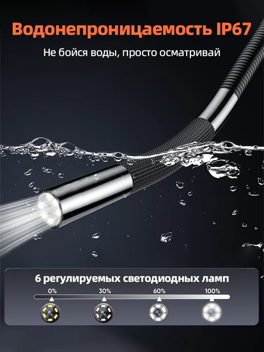 AOSUN Эндоскоп с поворотом на 720° и экраном 4,5" 6,2 мм 1 м, 1 м, фото 3