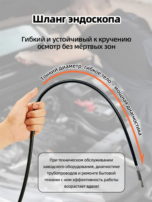 AOSUN Эндоскоп с поворотом на 720° и экраном 4,5" 6,2 мм 1 м, 1 м, фото 5