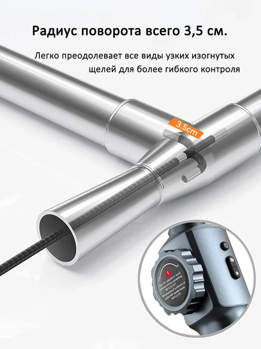 Teslong Эндоскоп автомобильный поворотный для смартфона 6,2 мм 1.2м, 1,2 м, фото 2