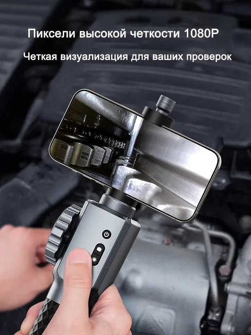 Teslong Эндоскоп автомобильный поворотный для смартфона 6,2 мм 1.2м, 1,2 м, фото 3