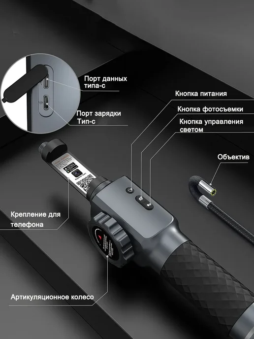 Teslong Эндоскоп автомобильный поворотный для смартфона 6,2 мм 1.2м, 1,2 м, фото 4