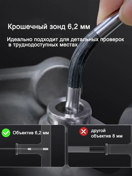 Teslong Эндоскоп автомобильный поворотный для смартфона 6,2 мм 1.2м, 1,2 м, фото 6