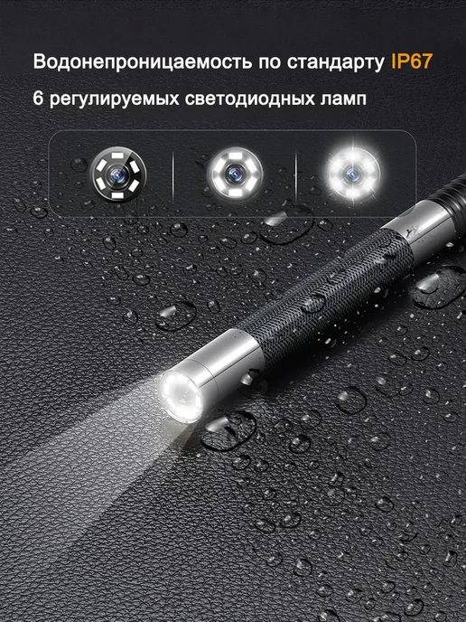 Teslong Эндоскоп автомобильный поворотный для смартфона 6,2 мм 1.2м, 1,2 м, фото 7