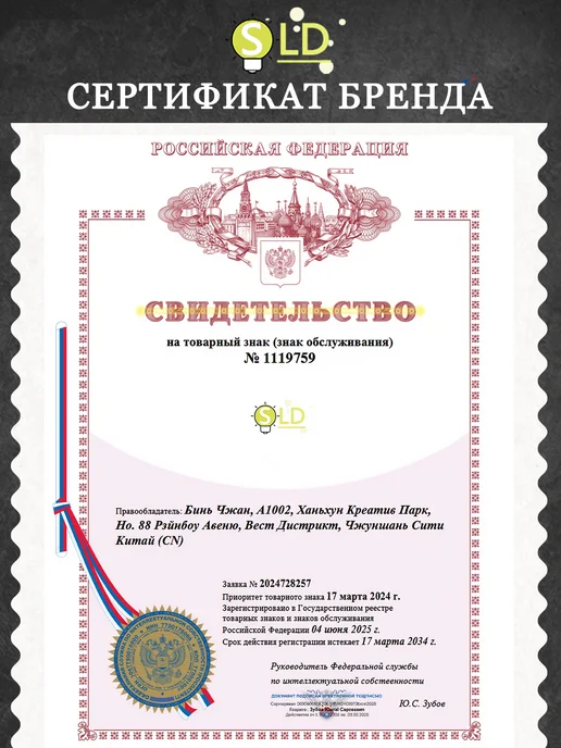 SLD-LIGHT Люстра потолочная с выключателем на кухню в спальню 20CM, зеленый, фото 6