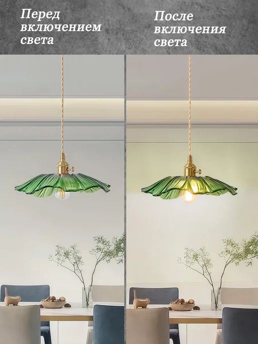 SLD-LIGHT Люстра потолочная с выключателем на кухню в спальню 20CM, зеленый, фото 7