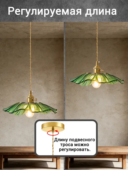 SLD-LIGHT Люстра потолочная с выключателем на кухню в спальню 20CM, зеленый, фото 8