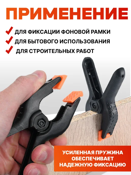 RisingSun Струбцина быстрозажимная комплект из 6 шт 50 мм, 6 шт, фото 3