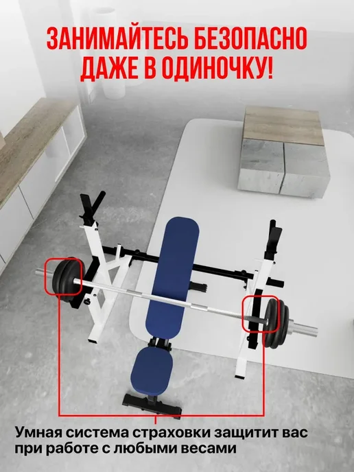 Sportlim Скамья для жима +Стойки со страховкой, синий, фото 2