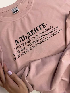 Футболка оверсайз женская Яркие Решения 438861121 купить за 1 917 ₽ в интернет‑магазине Wildberries
