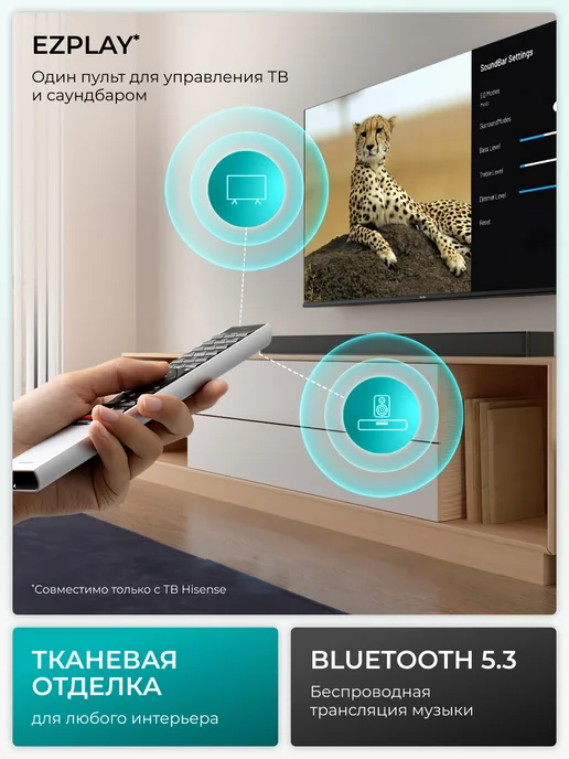 HISENSE Саундбар для телевизора 240 Вт HS2000 (2025), 240 Вт, фото 3