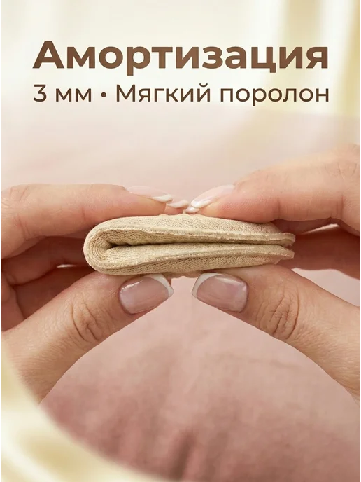 H&B Запяточники Вкладыши в обувь Пяткоудерживатель, бежевый, фото 3