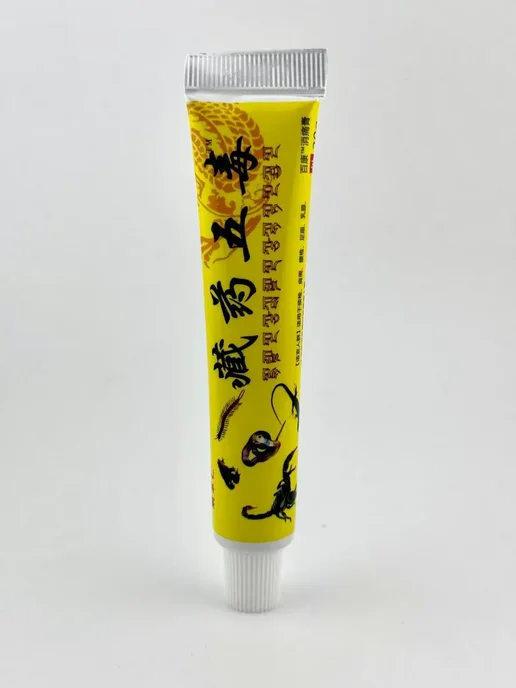 MELUX Китайская обезболивающая мазь Tiger Balm Ointment, вариант, фото 2