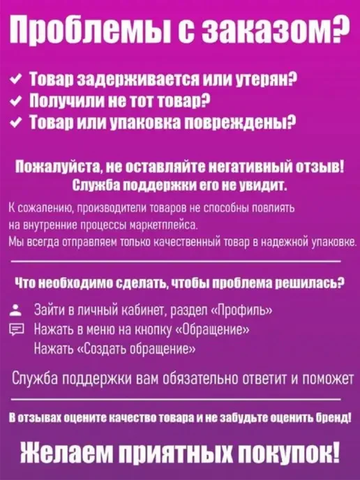 Гипермаркет удобрений Средство "Биостоп супер" от насекомых-вредителей, вариант, фото 7