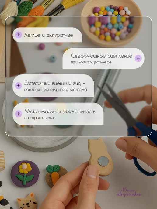 Нити творчества Неодимовый магнит 3*2 мм 100 шт, 3x2 мм, 100 шт, фото 3