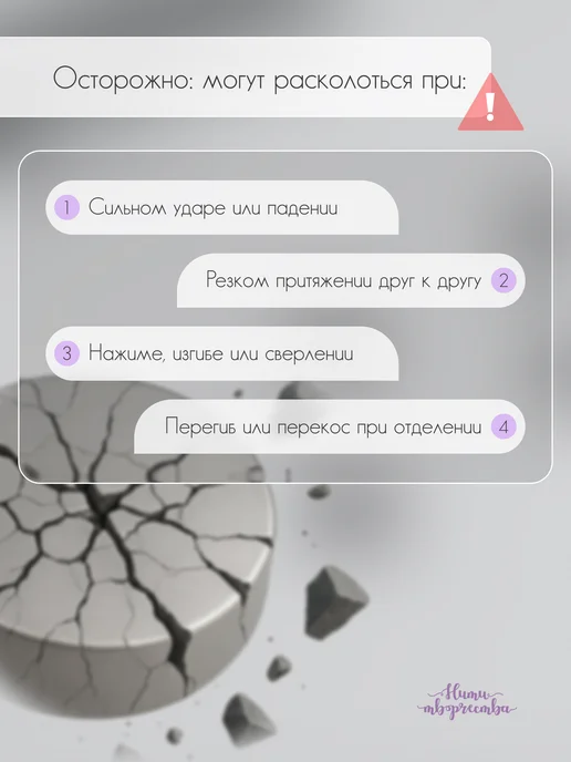 Нити творчества Неодимовый магнит 3*2 мм 100 шт, 3x2 мм, 100 шт, фото 7