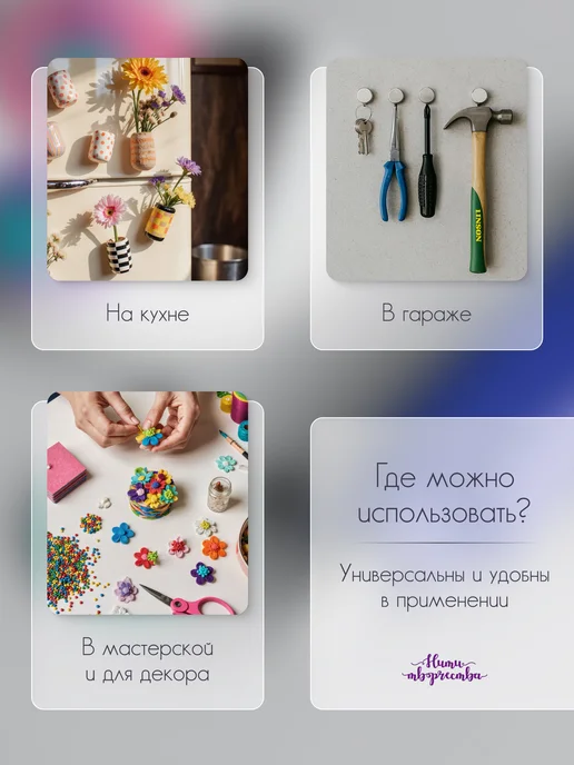 Нити творчества Неодимовый магнит 3*2 мм 100 шт, 3x2 мм, 100 шт, фото 8