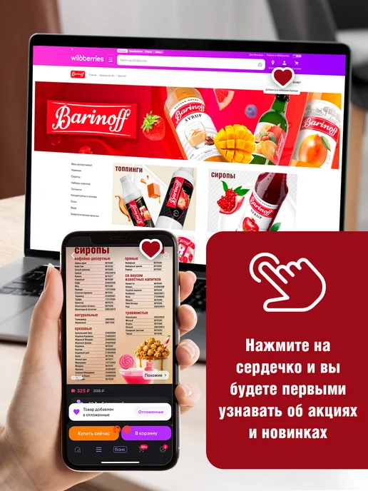 Barinoff Сироп Желтый Банан для коктейлей и лимонадов 1 л пэт, 1 л, фото 7