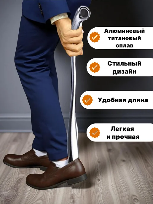 ложка для обуви длинная металлическая, серый, фото 2