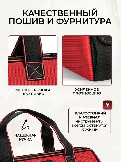 BS MOLL Сумка для инструментов строительных, черный, фото 4
