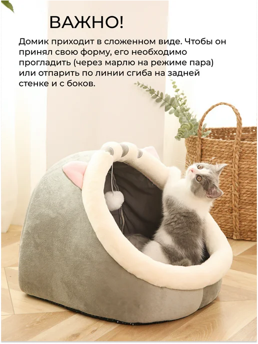 Mr. Murkins Домик лежанка для кошек и собак с игрушкой, серый, фото 5