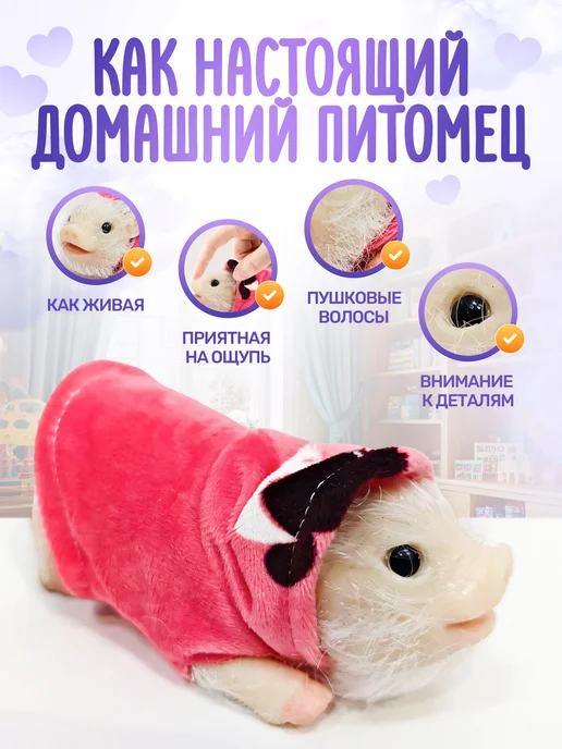 реборн Силиконовая мини свинка Plushie с аксессуарами, вариант, фото 2