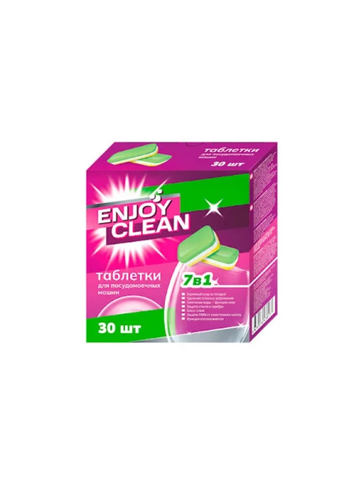 Лаборатория Катрин Enjoy Clean таблетки для посудомоечных машин 30 шт, 30 шт, фото 2