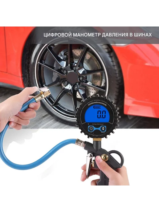 Манометр цифровой 3‑200 PSI, вариант, фото 4