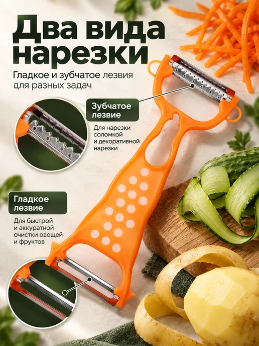 Доляна Овощечистка ручная для овощей, 16 см, оранжевый, фото 3