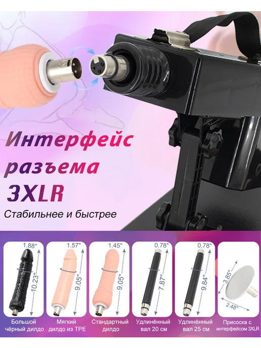 Fredorch взрослый секс машина игрушка с большим дилдо, черный, фото 2