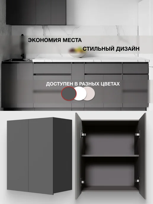 Мебельная Лавка Шкаф кухонный навесной 60 см верхний модуль на кухню, серый, фото 2