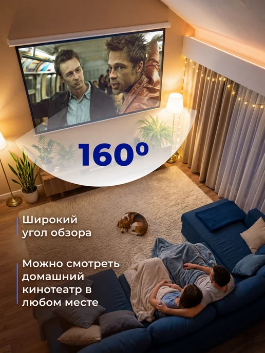 S'OK Экран для проектора 250x140 113' 16 9 моторизованный, 250x140, фото 5
