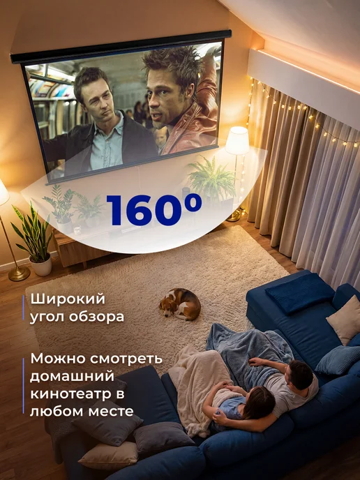 S'OK Экран для проектора 332x186 см 16 9 с пультом 150 дюймов, 332x186 см, фото 5