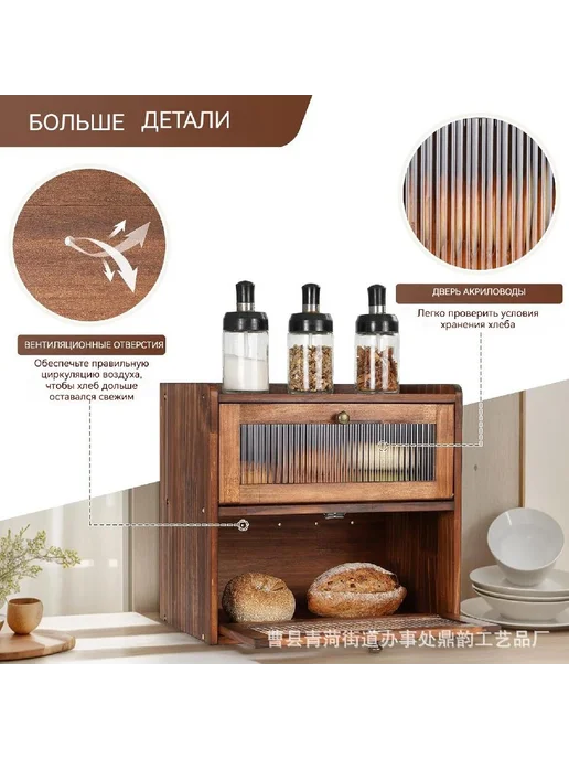 Хлебница 37 см х 24 см х 34 см, вариант, фото 3