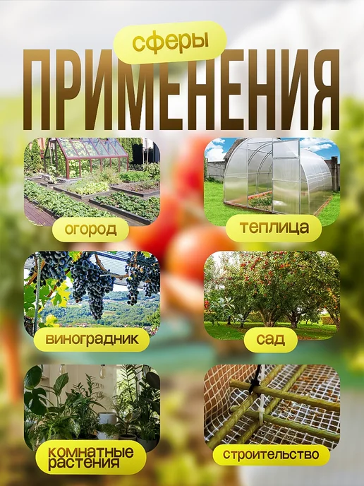Росинка Садовые композитные колышки для подвязки растений, 10 мм, зеленый, фото 4